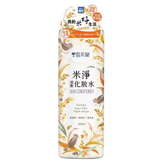 2026 保濕化妝水推薦! 15 款補水爆棚榜單一定要收藏! 11 雪芙蘭米淨濕敷化妝水